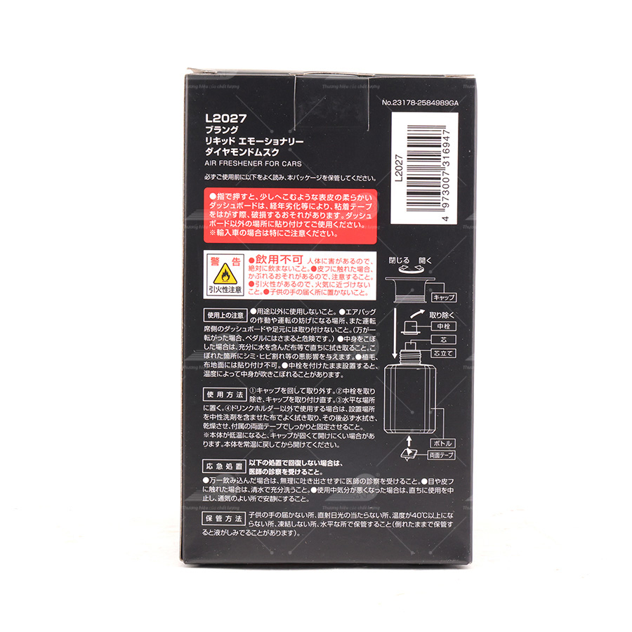 Dầu thơm BLANG LIQUID EMOTIONALLY DIAMOND MUSK DIAMOND MUSK L2027 160ml tím