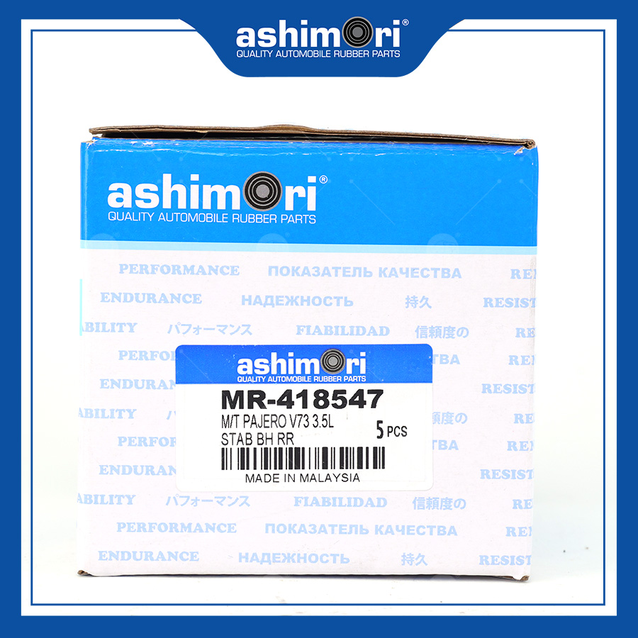 Cao su Cân bằng sau SBHMT-20097/OEM No.MR-418547