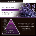 Sáp thơm BLANG GEL LARGE EMOTIONALLY WHITE MUSK G1981 160g lam