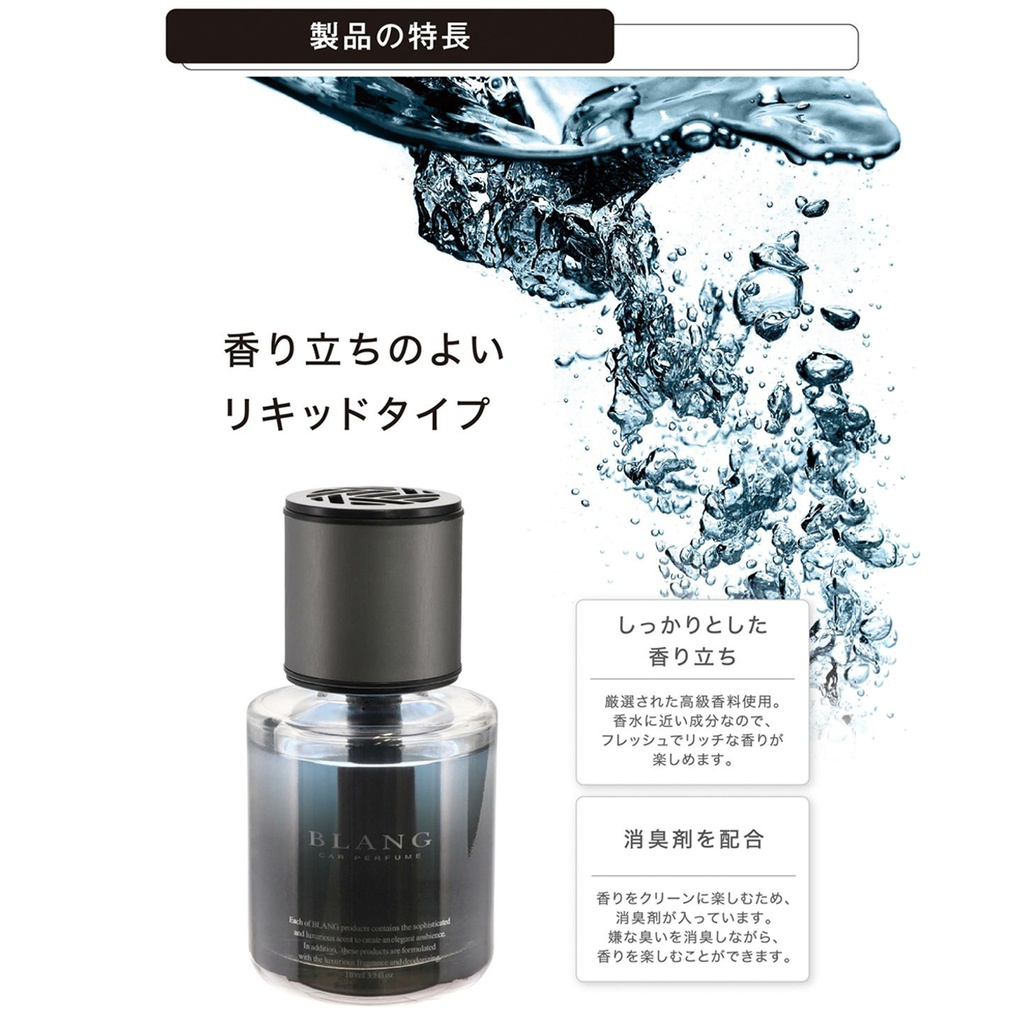 Dầu thơm BLANG LIQUID BX ABERFITCH L2084 110ml đen