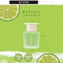 Dầu thơm IRODORI LIQUID FRAGRANCE RELAX BERGAMOT L2091 80ml lá đậm