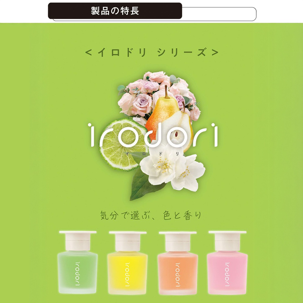 Dầu thơm IRODORI LIQUID FRAGRANCE RELAX BERGAMOT L2091 80ml lá đậm