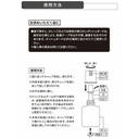 Dầu thơm RELAX SAVON LIQUID WHITE BOUQUET L2103 110ml vàng