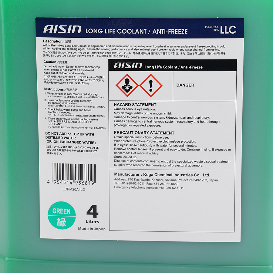 Nước giải nhiệt Aisin (màu xanh/ 4 Lít)) LCPM20A4LG